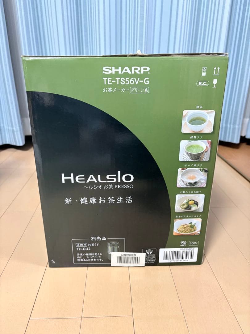SHARP TE-TS56V-G お茶メーカー グリーン