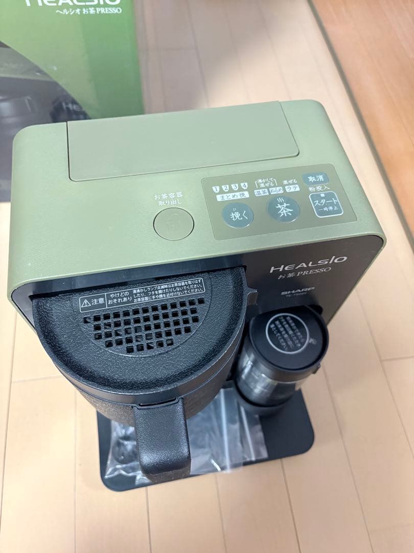 SHARP TE-TS56V-G お茶メーカー グリーン