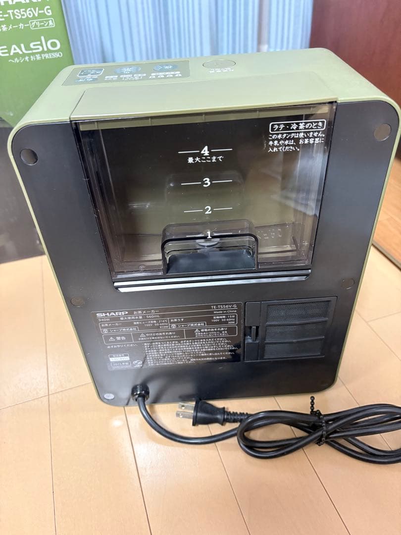 SHARP TE-TS56V-G お茶メーカー グリーン