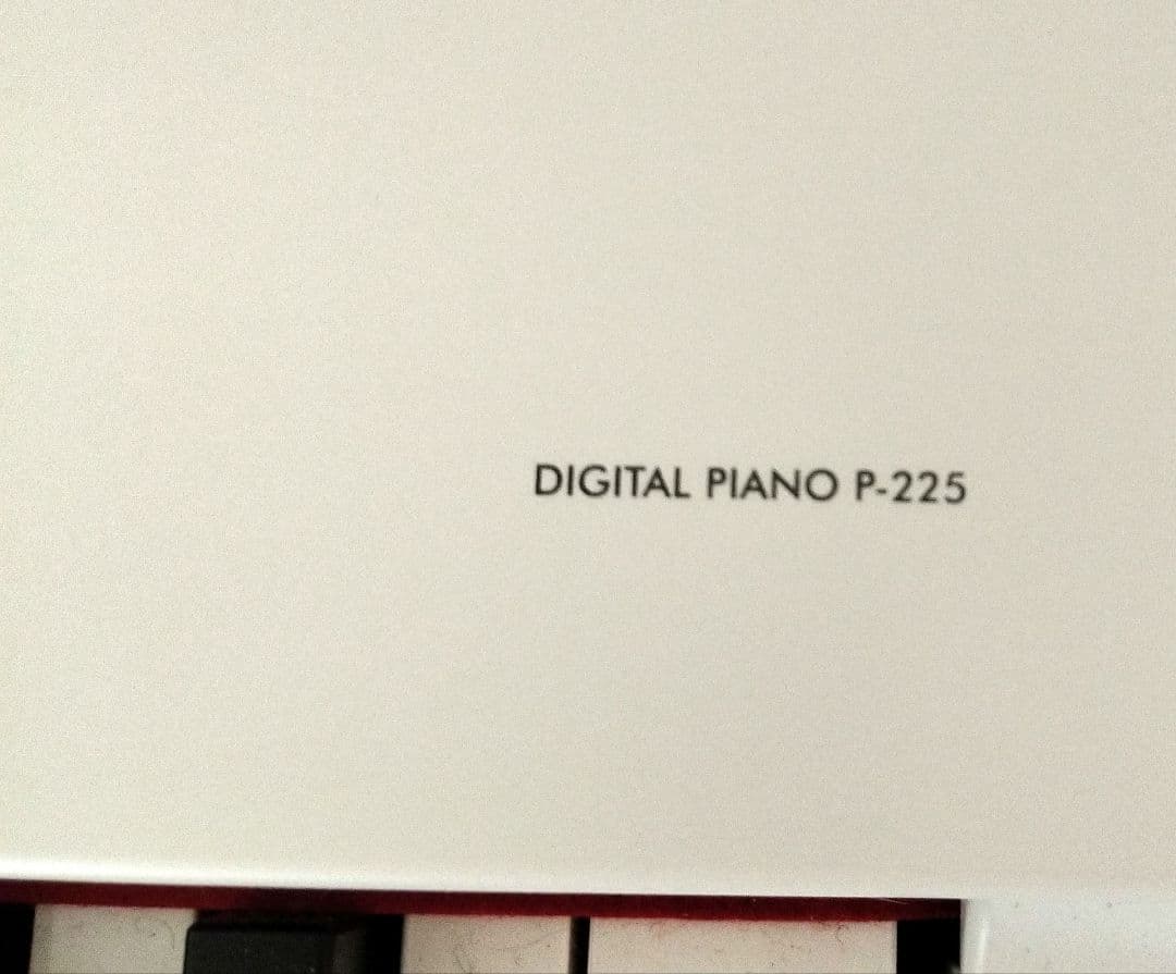 るじく様　直接手渡し（4/4以降）YAMAHA電子ピアノ P-225 ホワイト