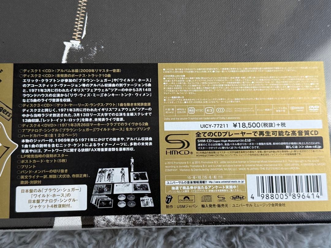 新品未開封ザ・ローリング・ストーンズ Sticky Fingers SHM-CD