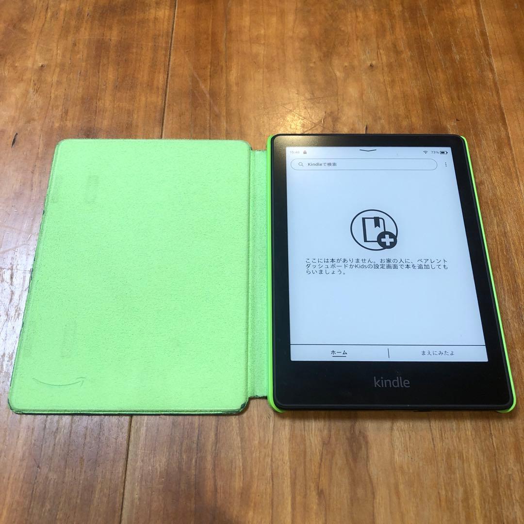 Kindle Paperwhite 第11世代 キッズモデル 8GB カバー付き