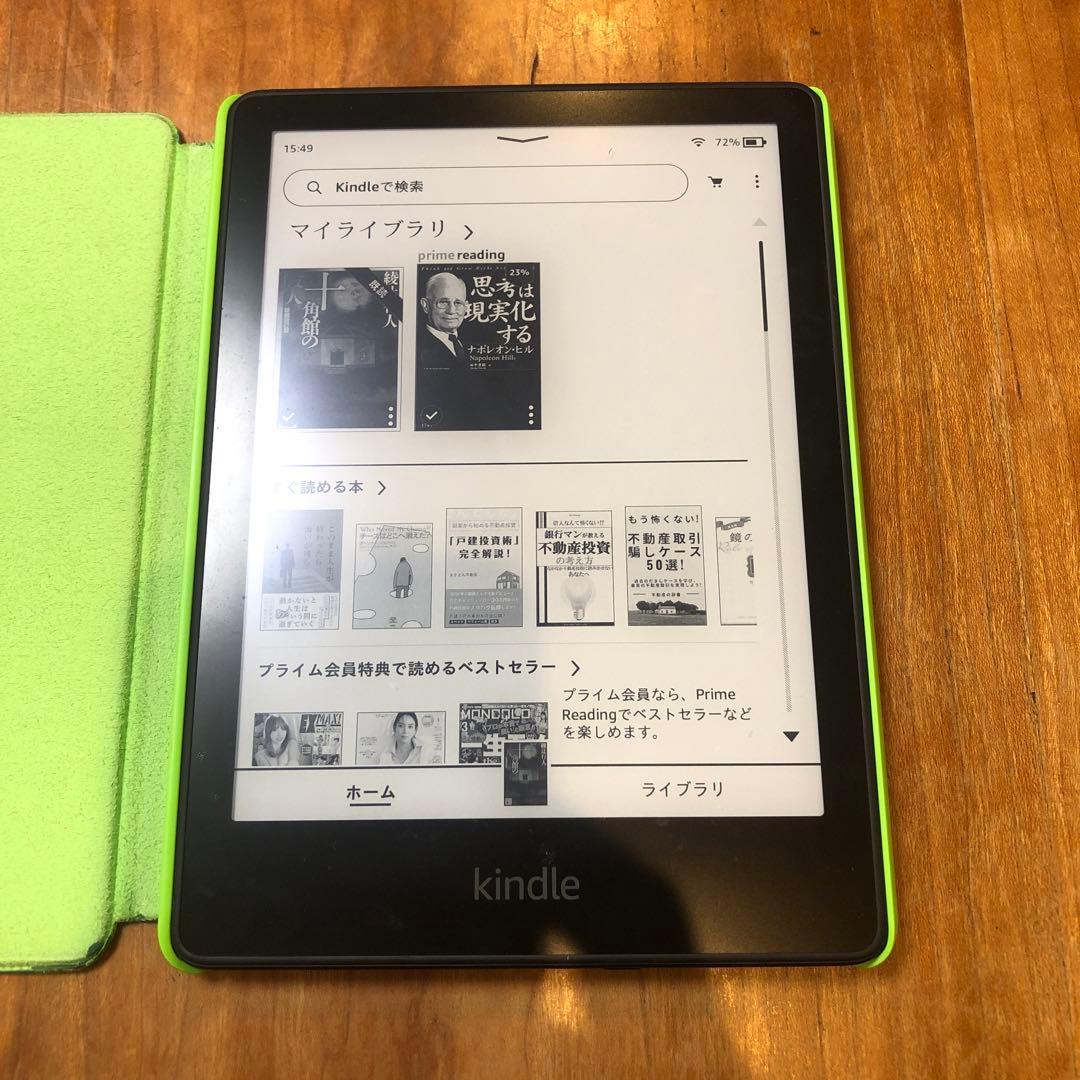 Kindle Paperwhite 第11世代 キッズモデル 8GB カバー付き
