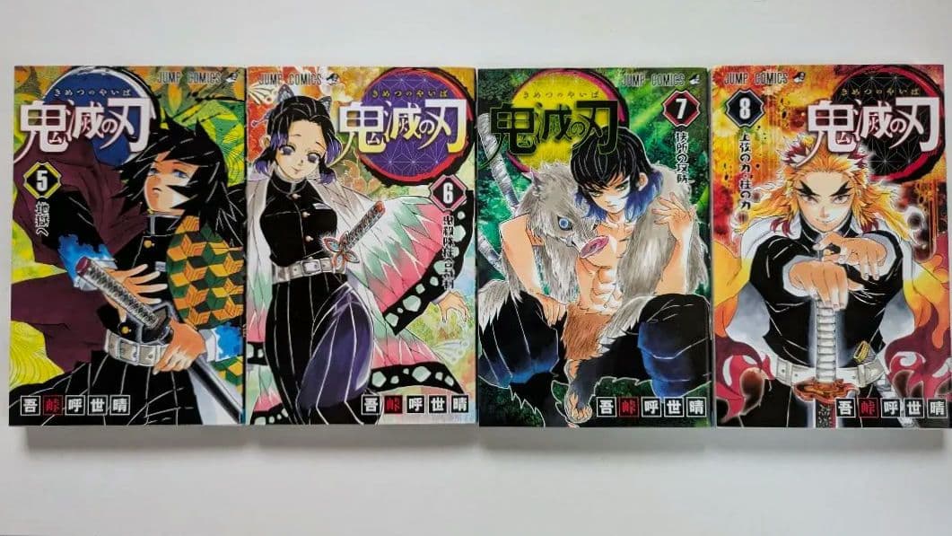 鬼滅の刃 詰め込み 計41点 (全巻(キメツ学園を除く)·イラスト記録集 他)