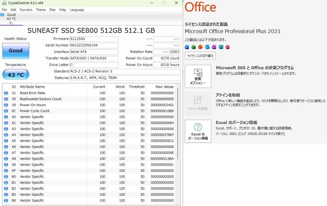 爆速SSD512G WF1C2 W11 8GB TV BD Office 即使用