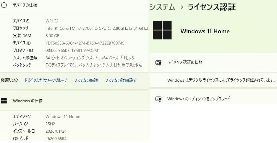 爆速SSD512G WF1C2 W11 8GB TV BD Office 即使用