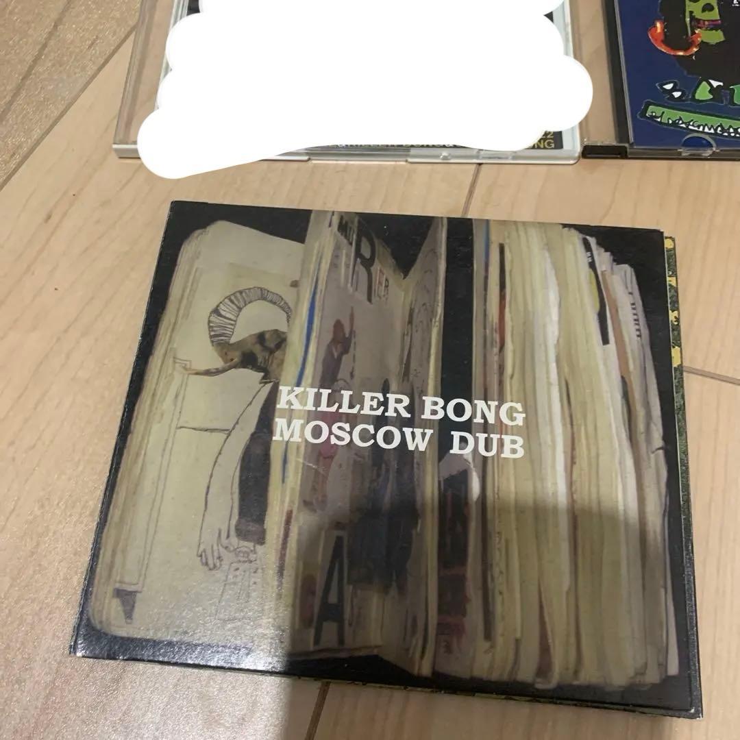 Killer bong CD・CDR 5枚セット