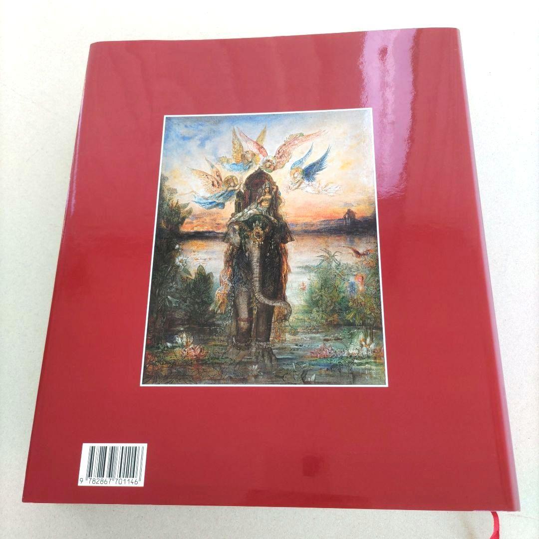 Gustave Moreau/ギュスターヴ・モロー 画集 作品集 洋書 絵画