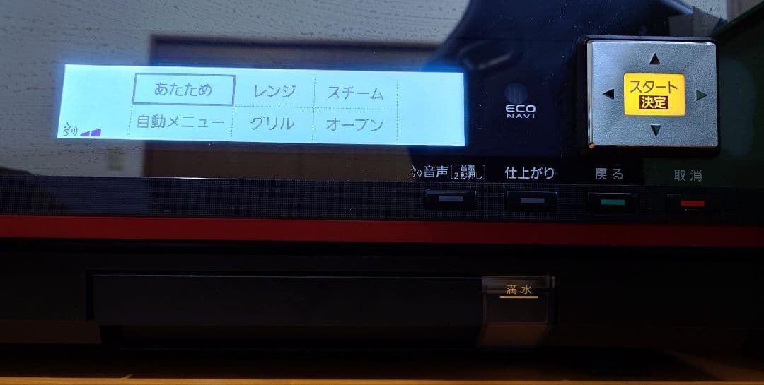 Panasonic NE-R3400 スチームオーブンレンジ