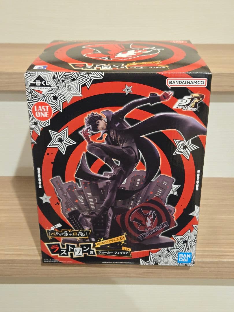 一番くじ ペルソナ5 ザ・ロイヤル A賞 ラストワン賞 2点セット☆おまけ付き