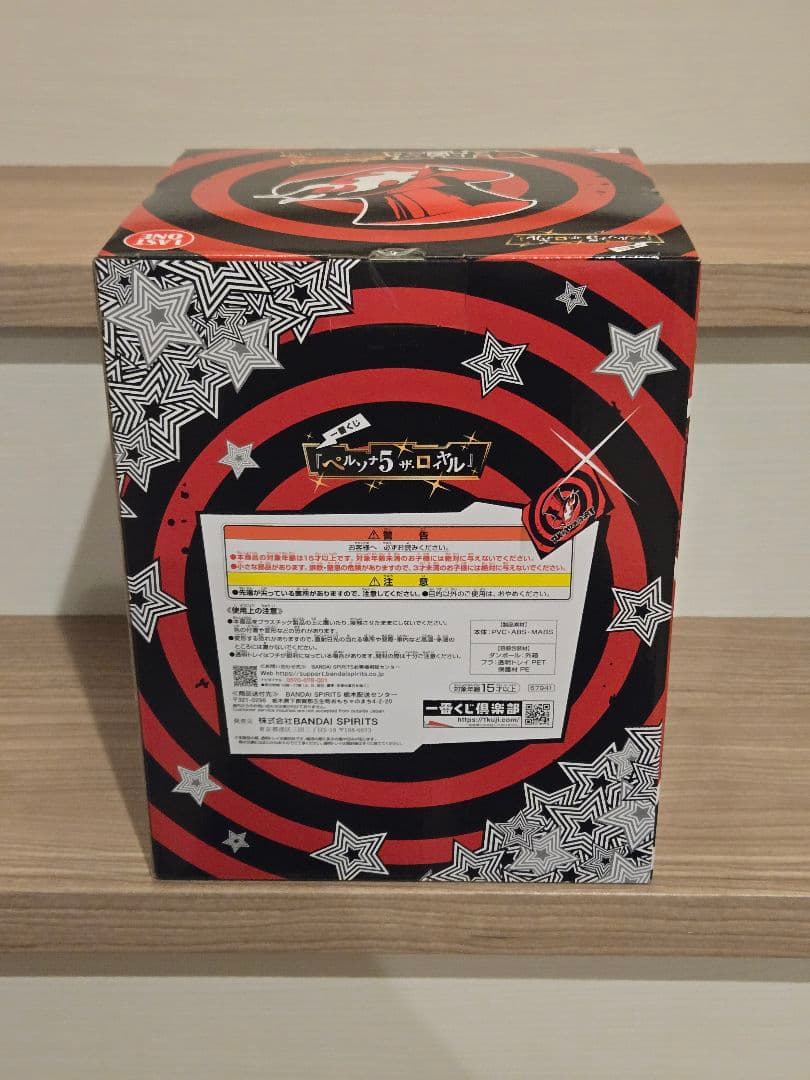 一番くじ ペルソナ5 ザ・ロイヤル A賞 ラストワン賞 2点セット☆おまけ付き