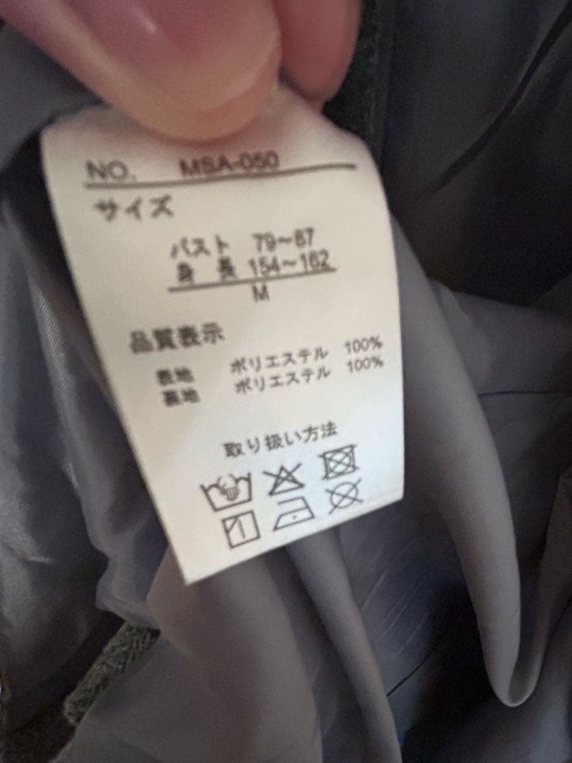 青木美沙子　しまむら　しまみさ　パネル切り替えロングコート　グレー M