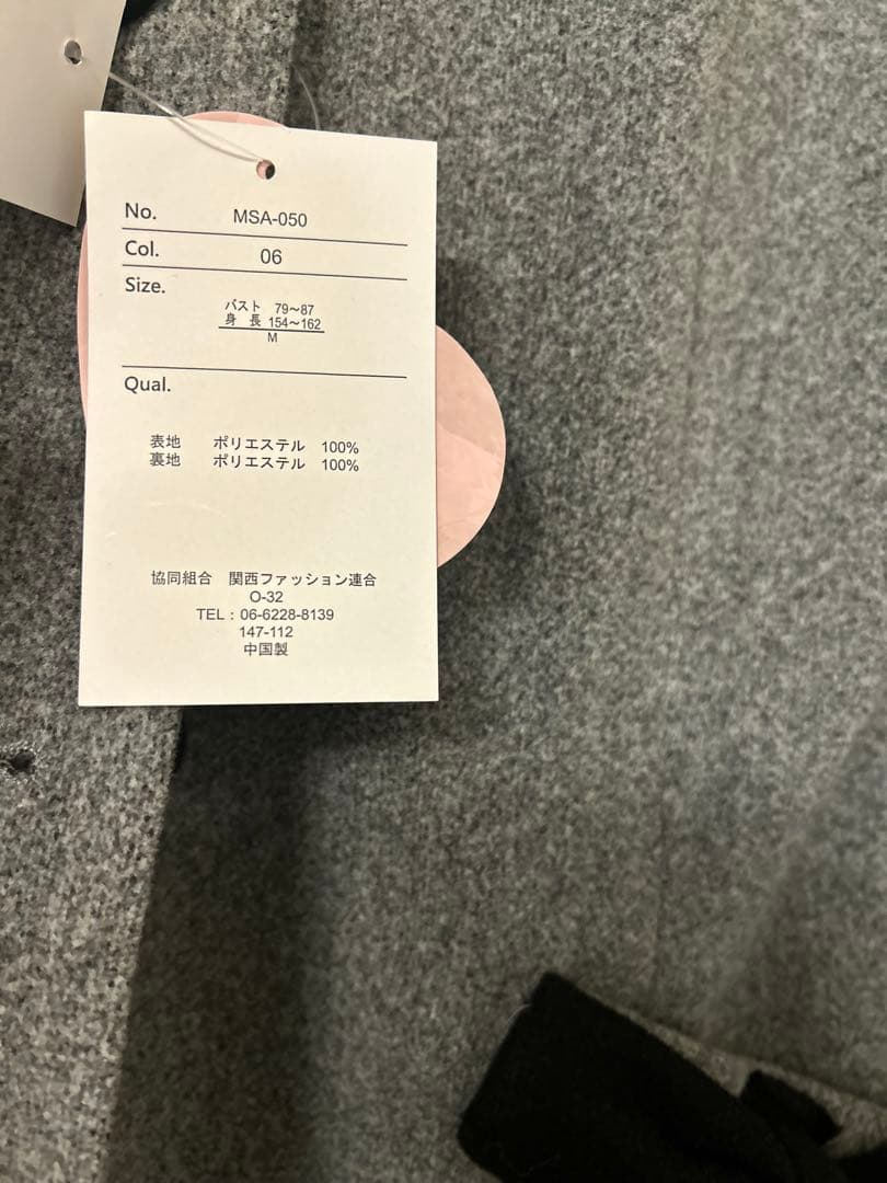 青木美沙子　しまむら　しまみさ　パネル切り替えロングコート　グレー M