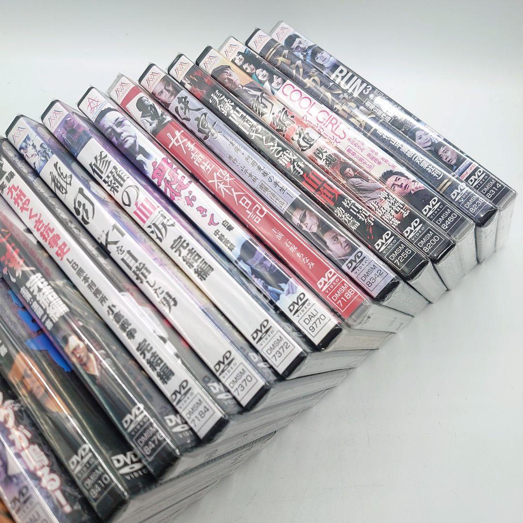 【未開封】邦画 日本映画 DVD ディスク まとめ売り