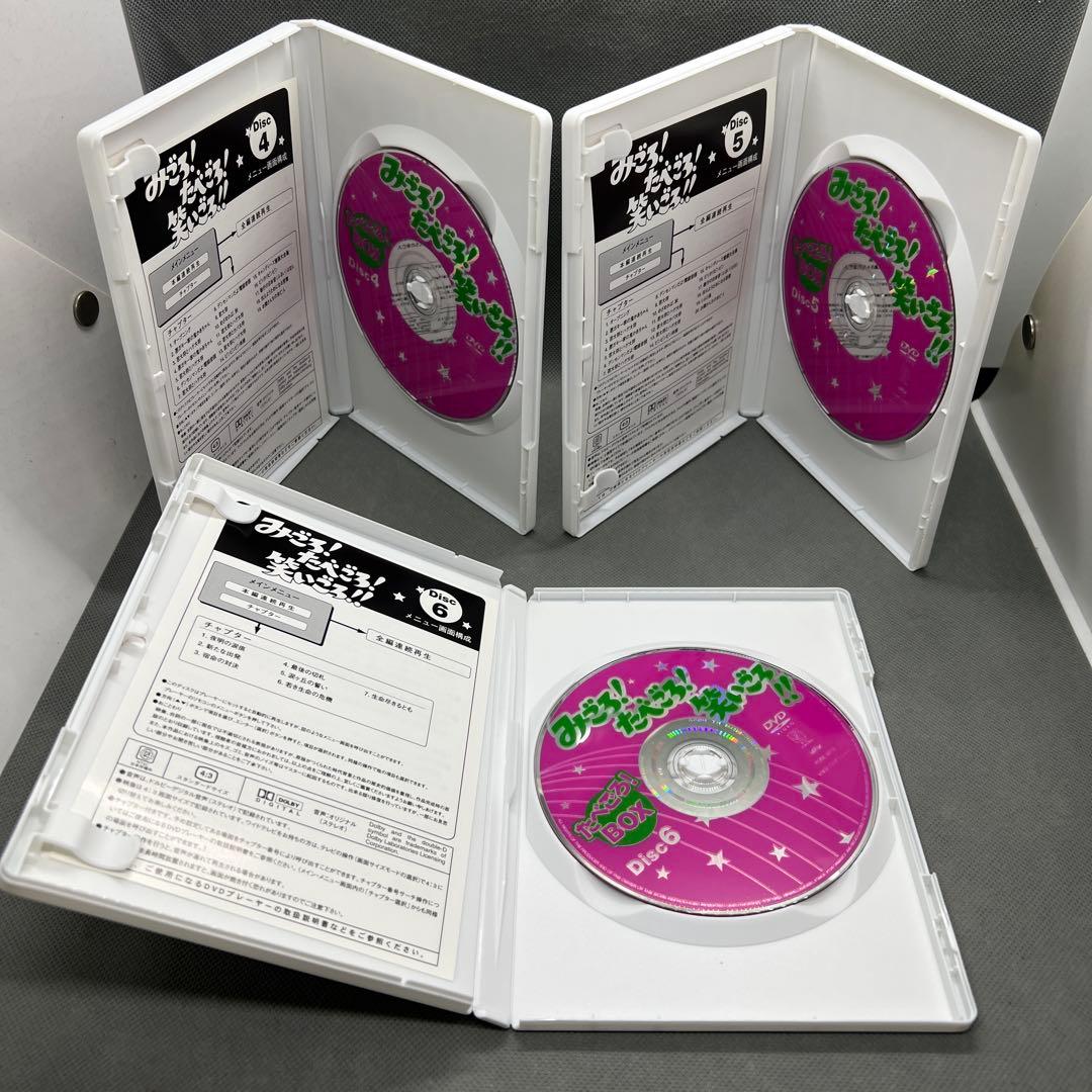 みごろ！たべごろ！笑いごろ‼︎ ２DVD-BOX キャンディーズ