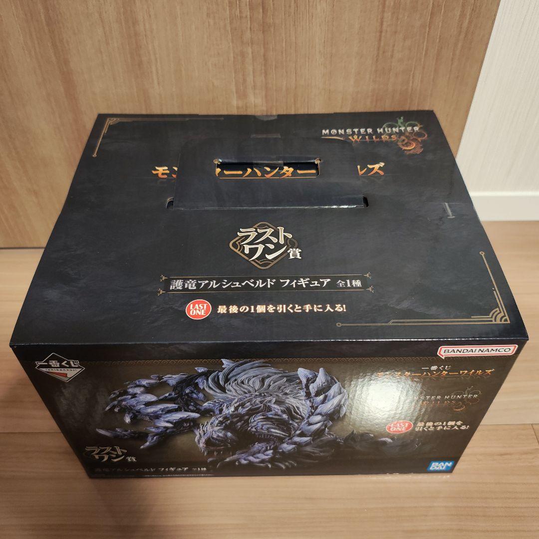 一番くじ　モンスターハンターワイルズ　ラストワン