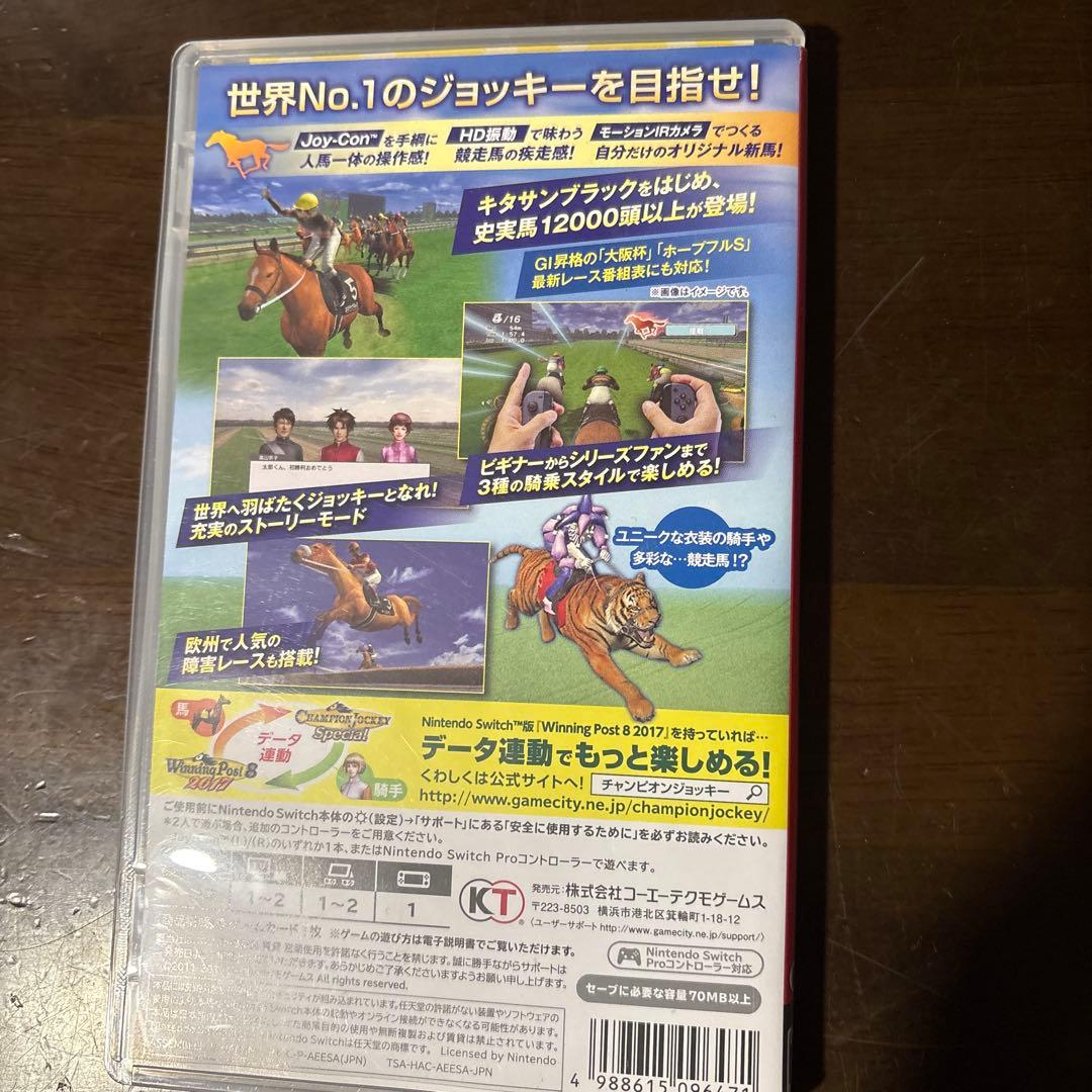 Nintendo Switch Champion Jockey Special