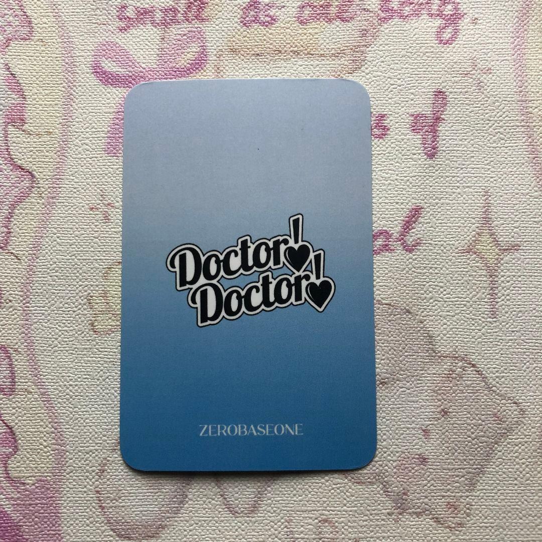 ZB1 マフラー サノク Doctor!Doctor! 特典 トレカ ギュビン