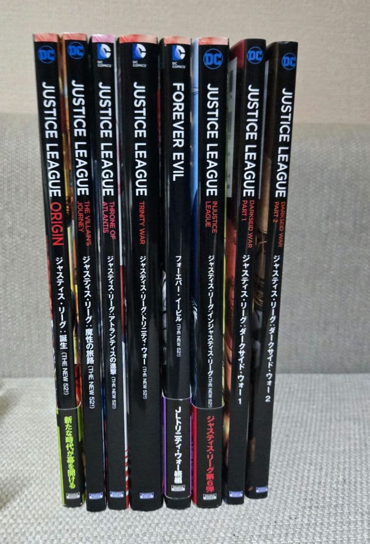 ジャスティスリーグ(アメコミ) 全巻セット NEW52