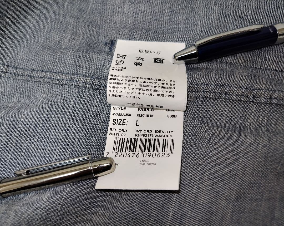 LARDINI テーラードジャケット デニムジャケット インディゴ