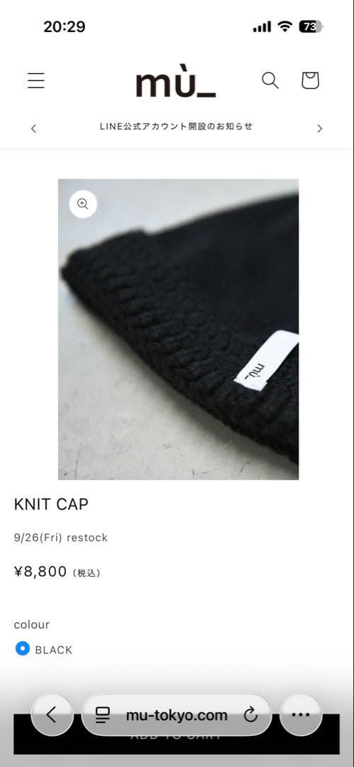 帽子 mu_ KNIT cap