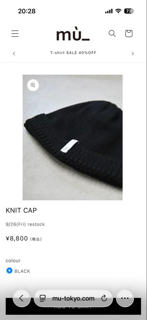 帽子 mu_ KNIT cap