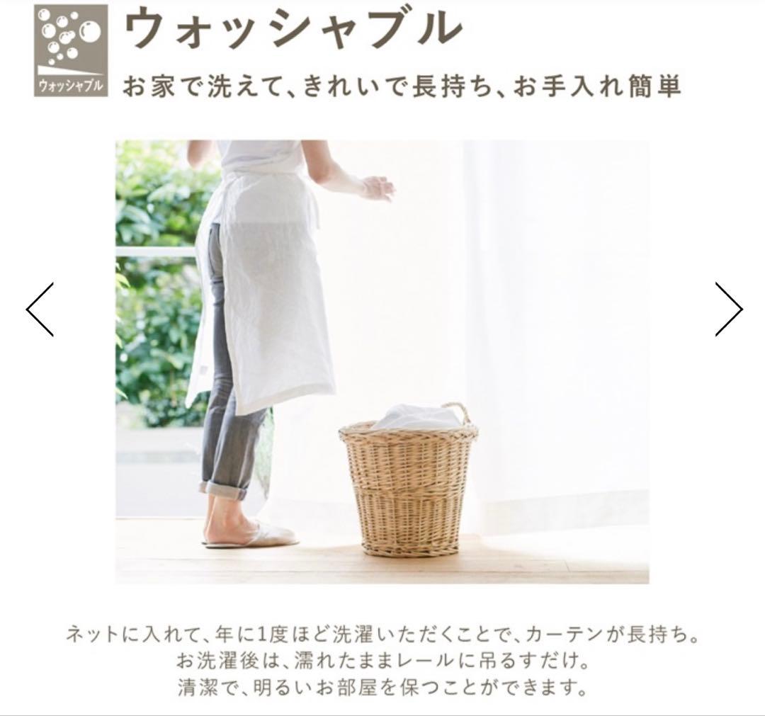 カーテン 4 枚セット アイボリー 形状記憶 遮光1級 洗える KEYUCA