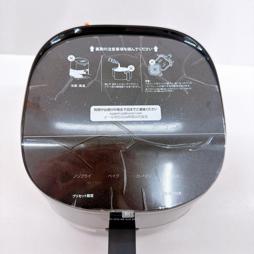 【極美品】COSORI ミニノンフライヤー 2L CAF-LI211 ブラック