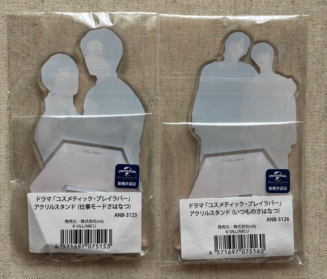 コスメティック・プレイラバー　コスラバ　アクスタ　豊田裕大　奥野壮