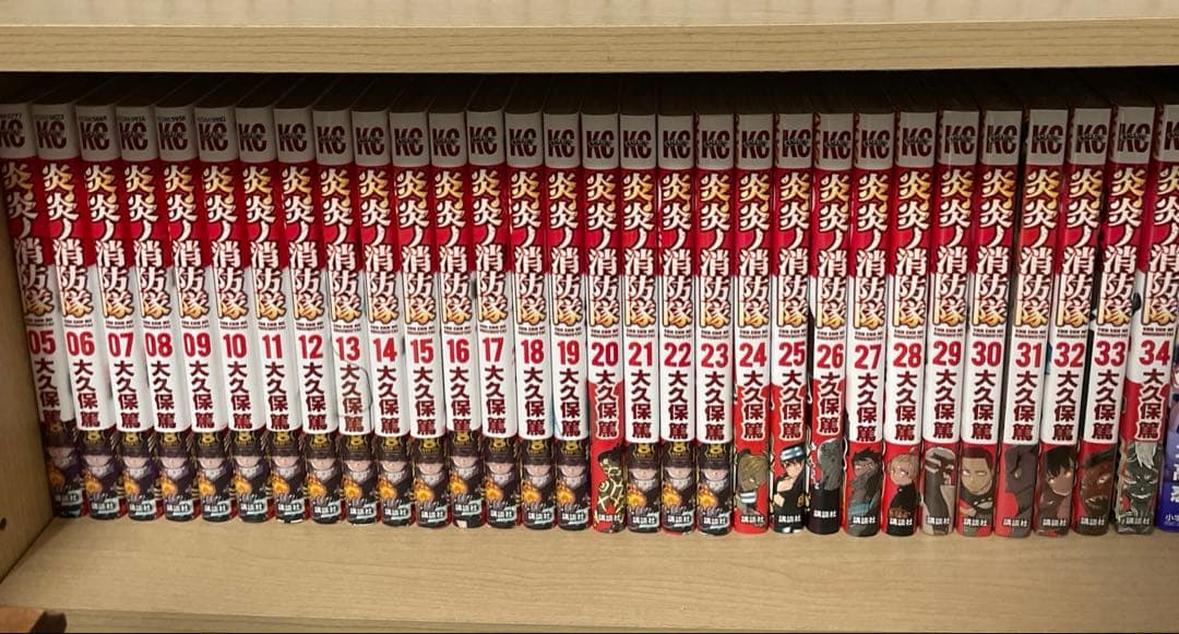 炎炎ノ消防隊全34巻