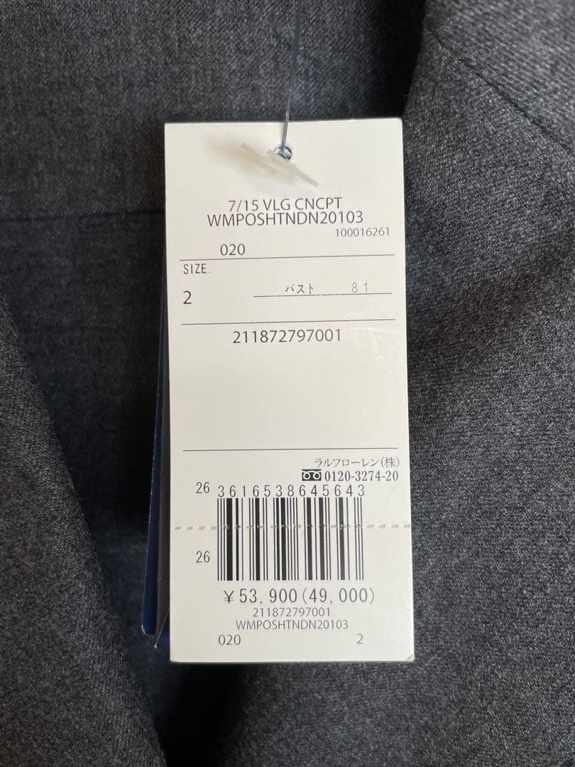 POLO RalphLauren 薄手テーラードジャケット ウエストリボン付き