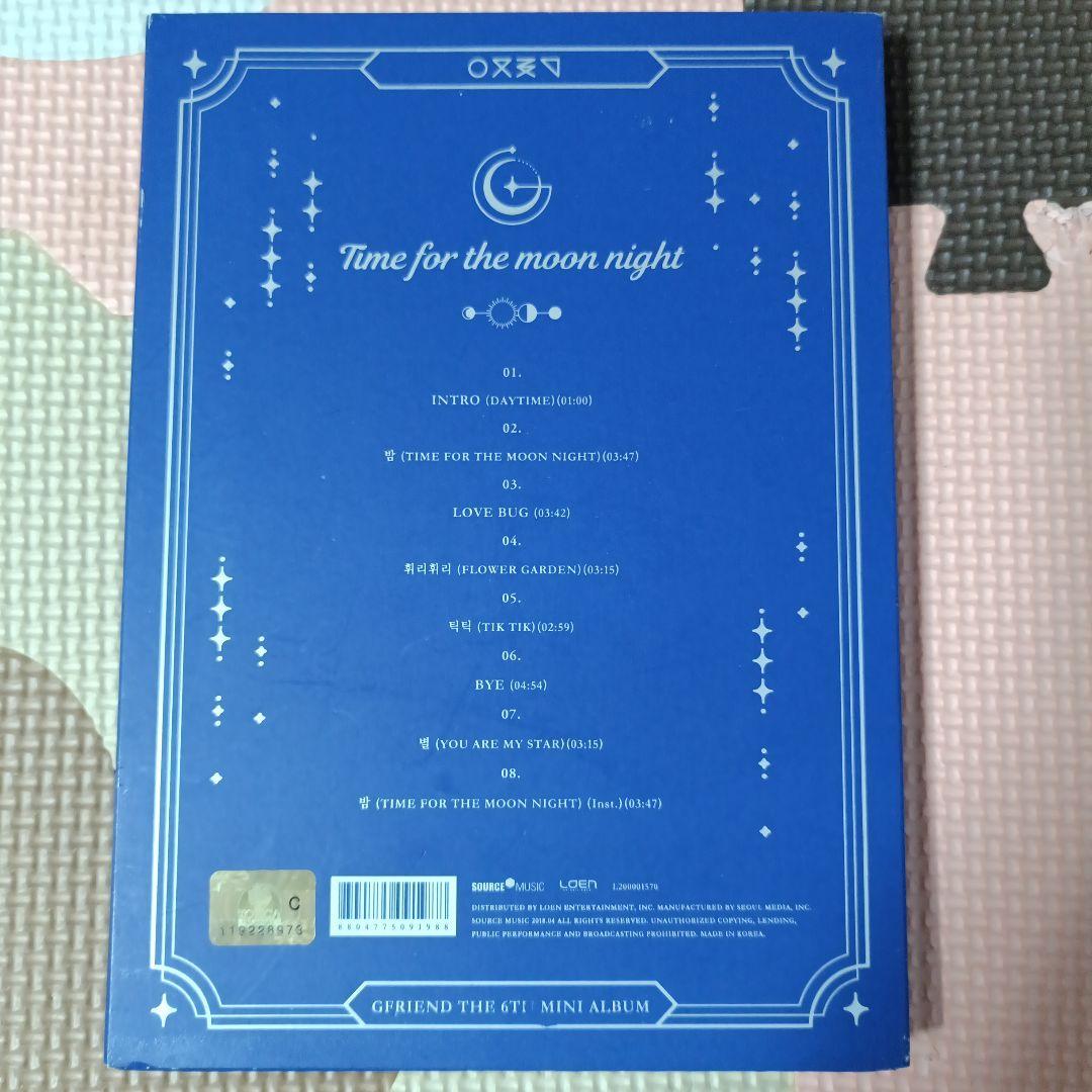 GFRIEND 【Time for the moon night】 韓国盤CD
