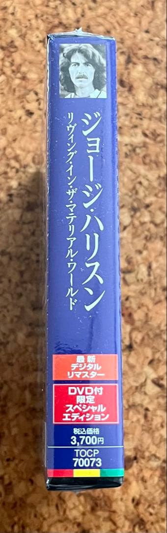 未開封CD＋DVDジョージ・ハリスン／リヴィング・イン・ザ・マテリアル・ワールド