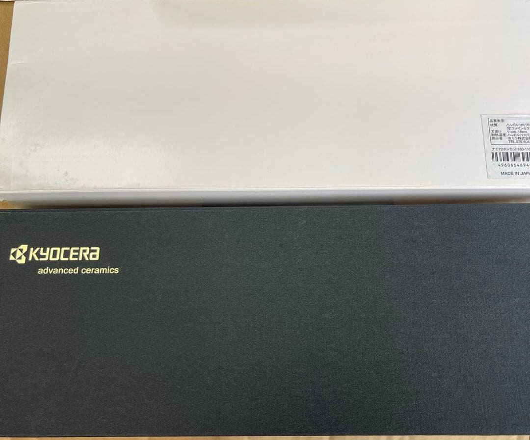 京セラ 日本製包丁KYOCERA セラミックナイフ FKR-160-110BK