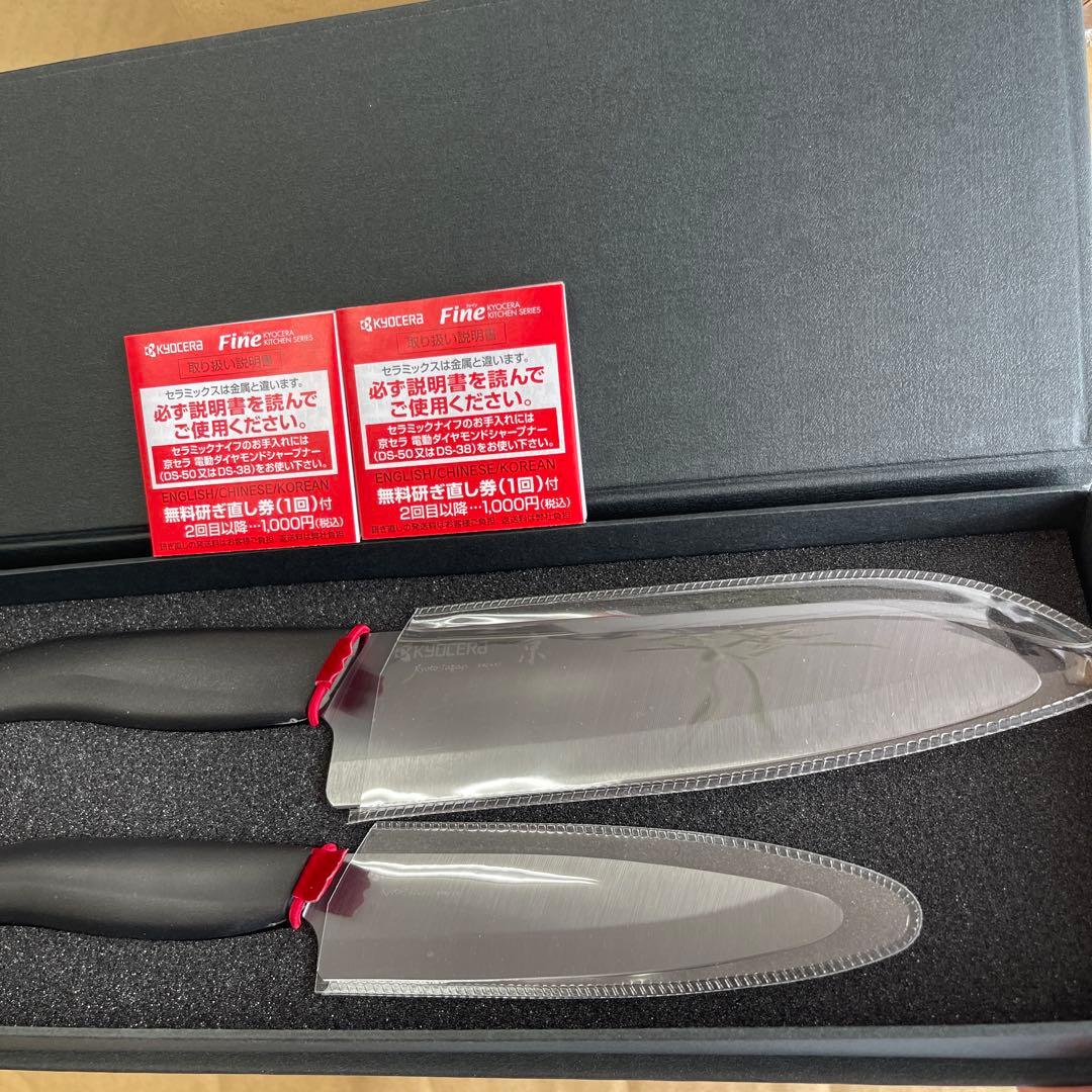 京セラ 日本製包丁KYOCERA セラミックナイフ FKR-160-110BK