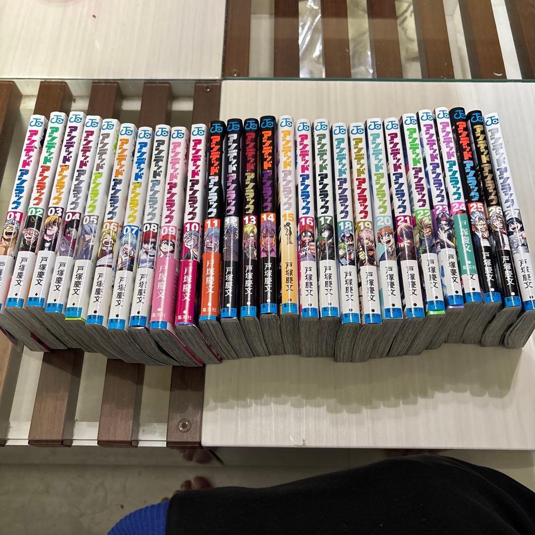 アンデットアンラック　全巻