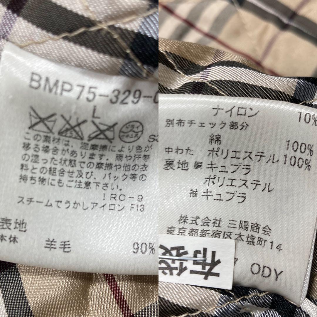 極美品 入手困難 バーバリーブラックレーベル ダッフルコート ノバチェック L