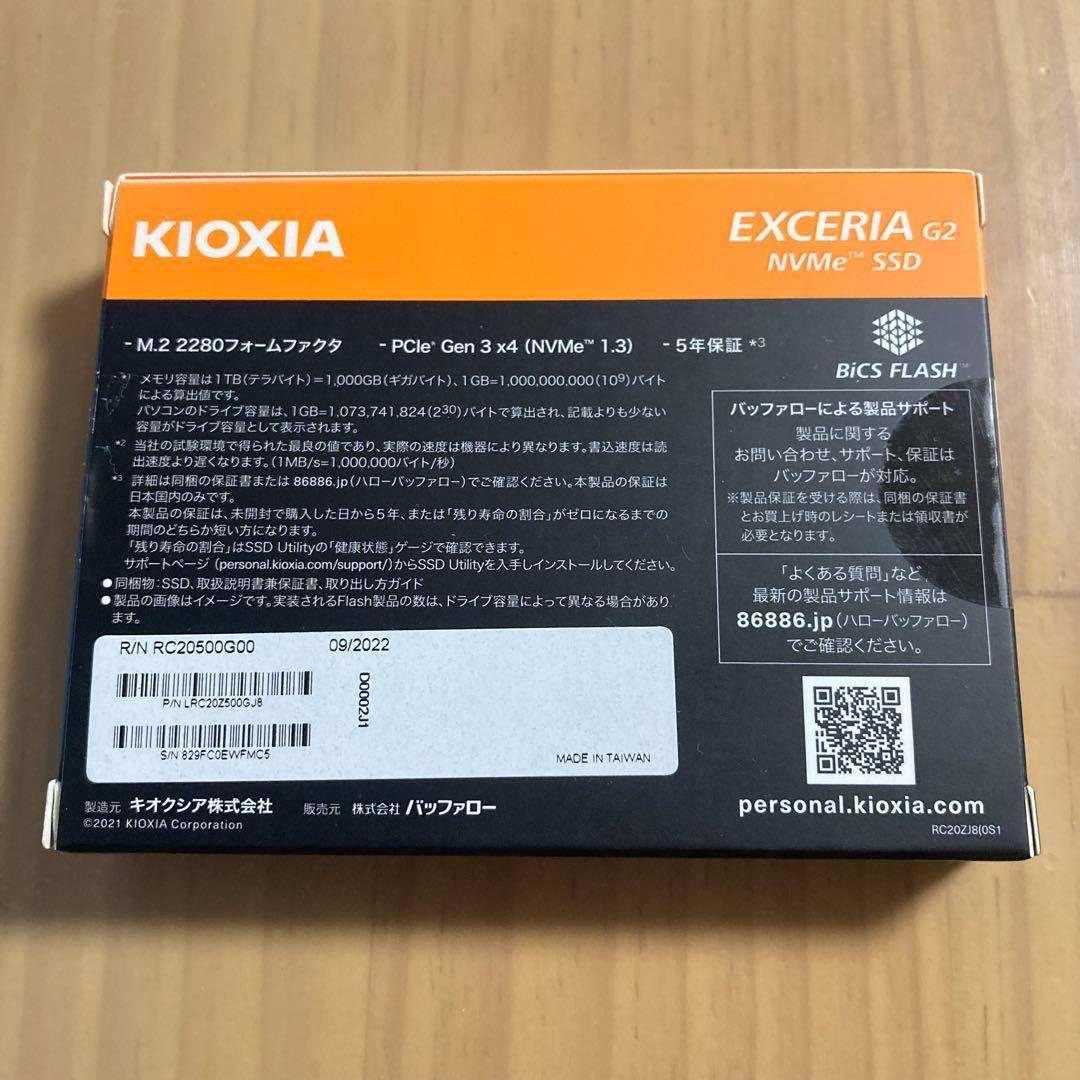 内蔵型SSD KIOXIA EXCERIA G2 500GB NVMe M.2 SSD