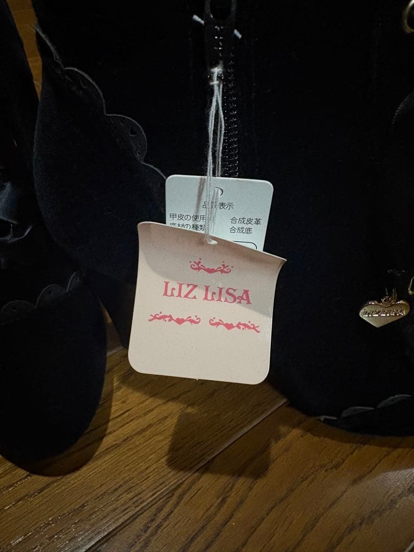 LIZLISA 新品未使用　編み上げブーツ