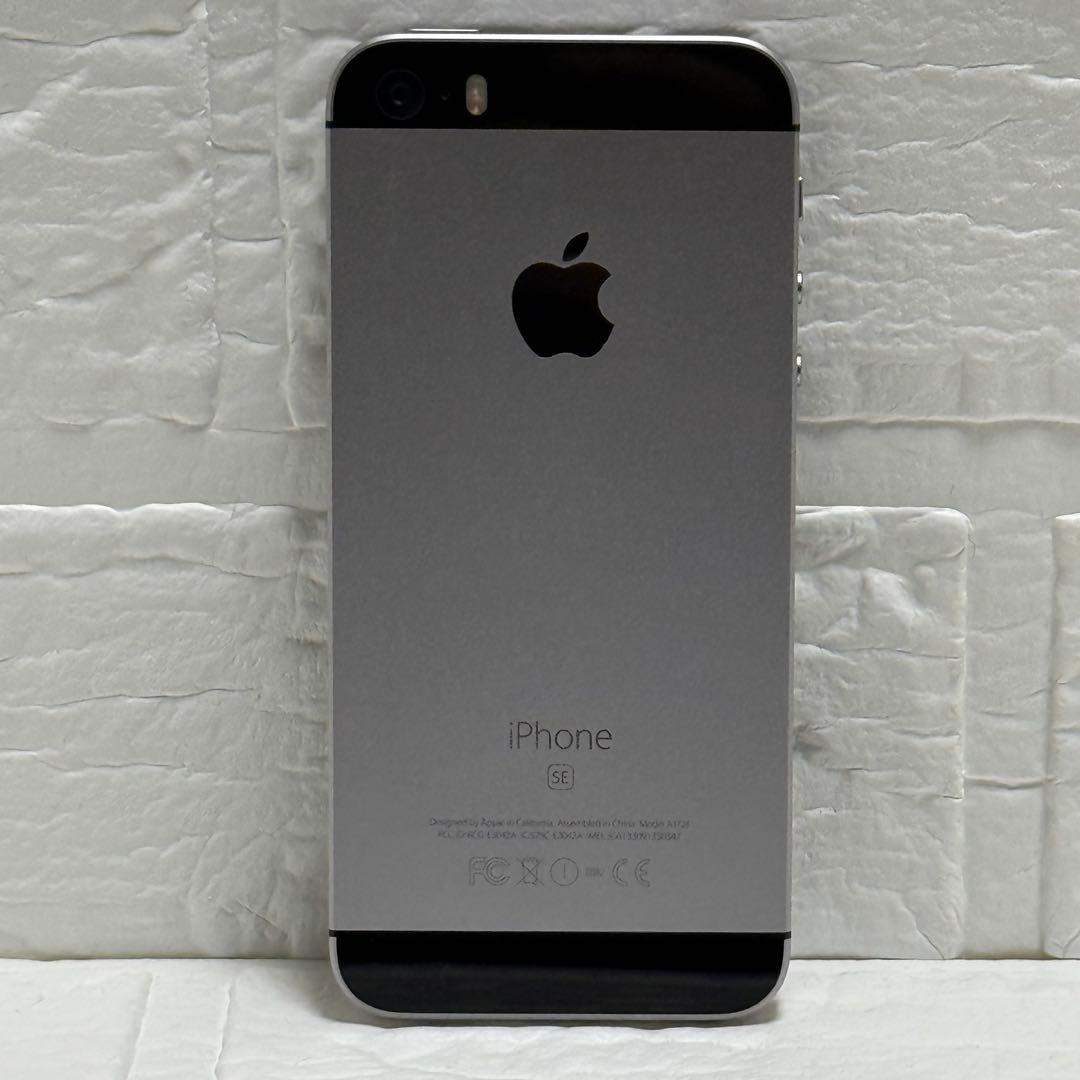 iPhone SE 第1世代 32GB SIMフリー 美品
