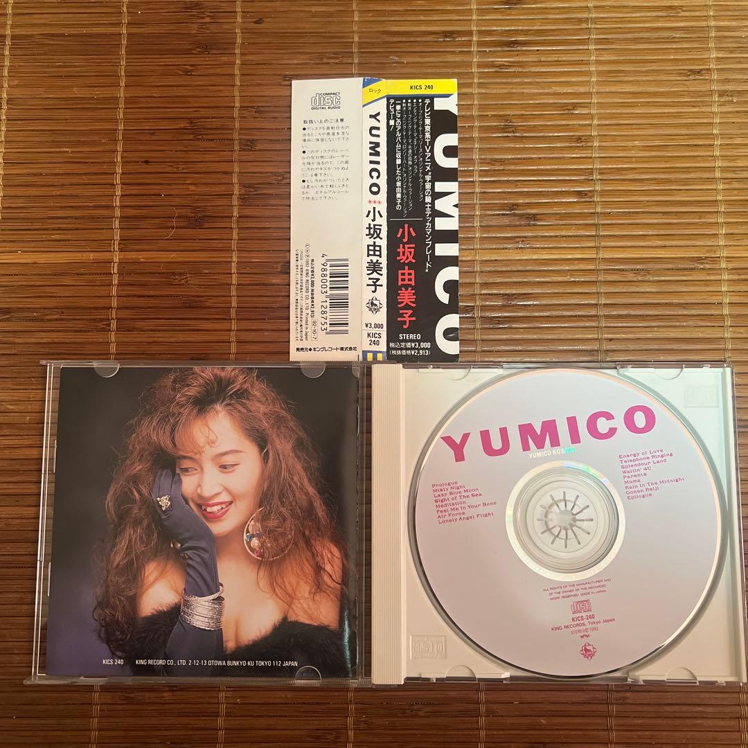 小坂由美子　CD4枚セット
