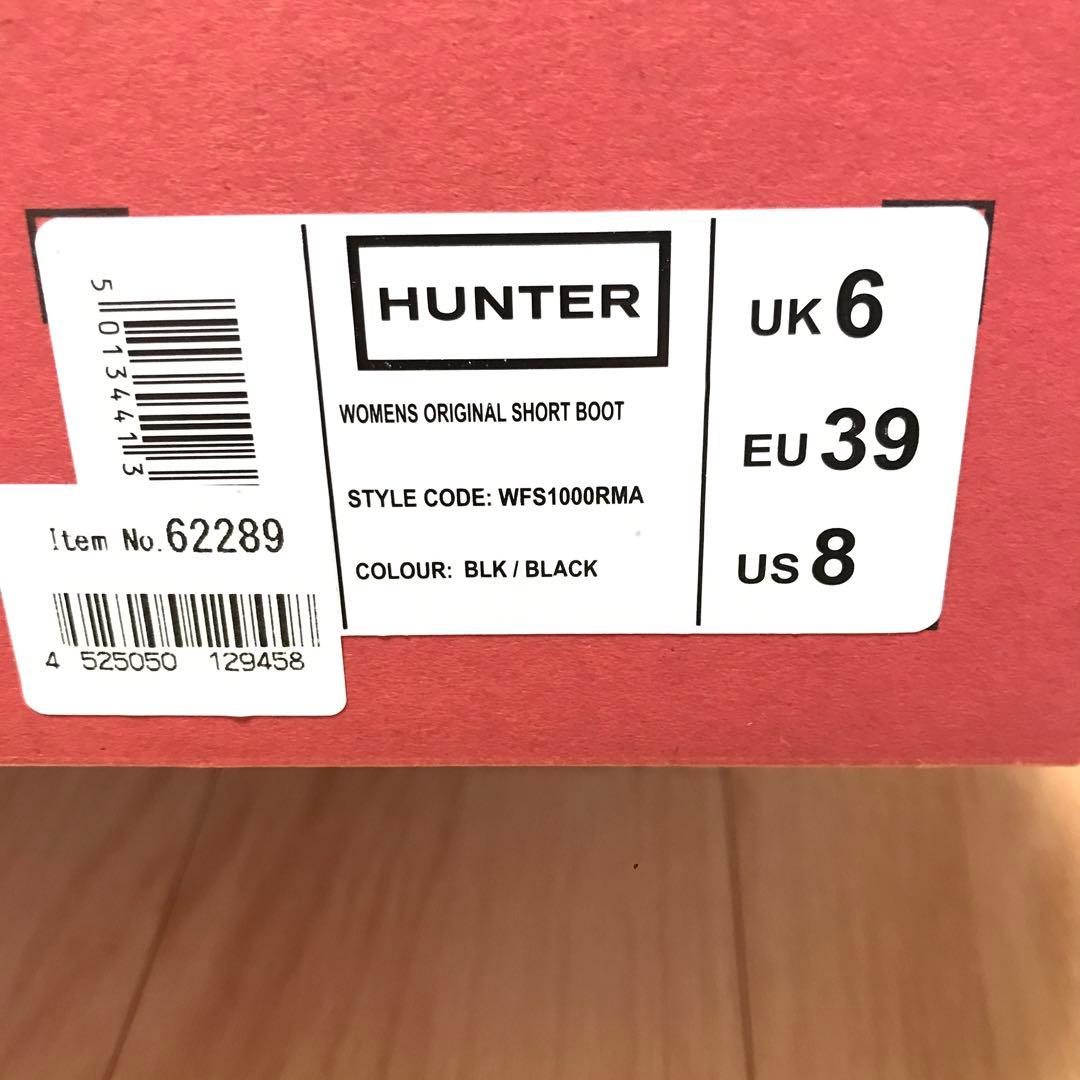 HUNTER オリジナル ショート レインブーツ ブラック 25.0㎝