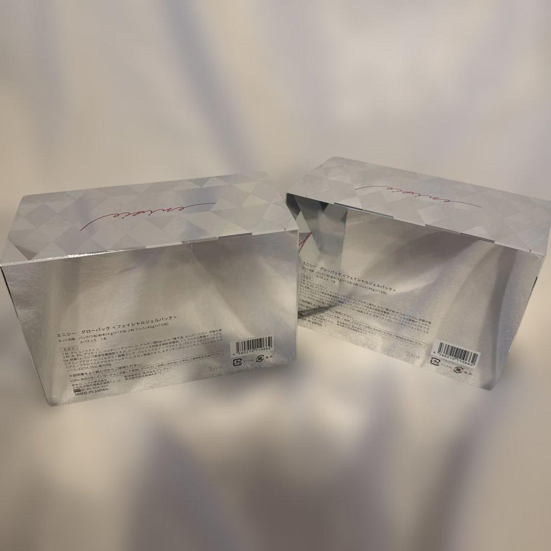 【未使用品】エニシー グローパック フェイシャル　2箱分