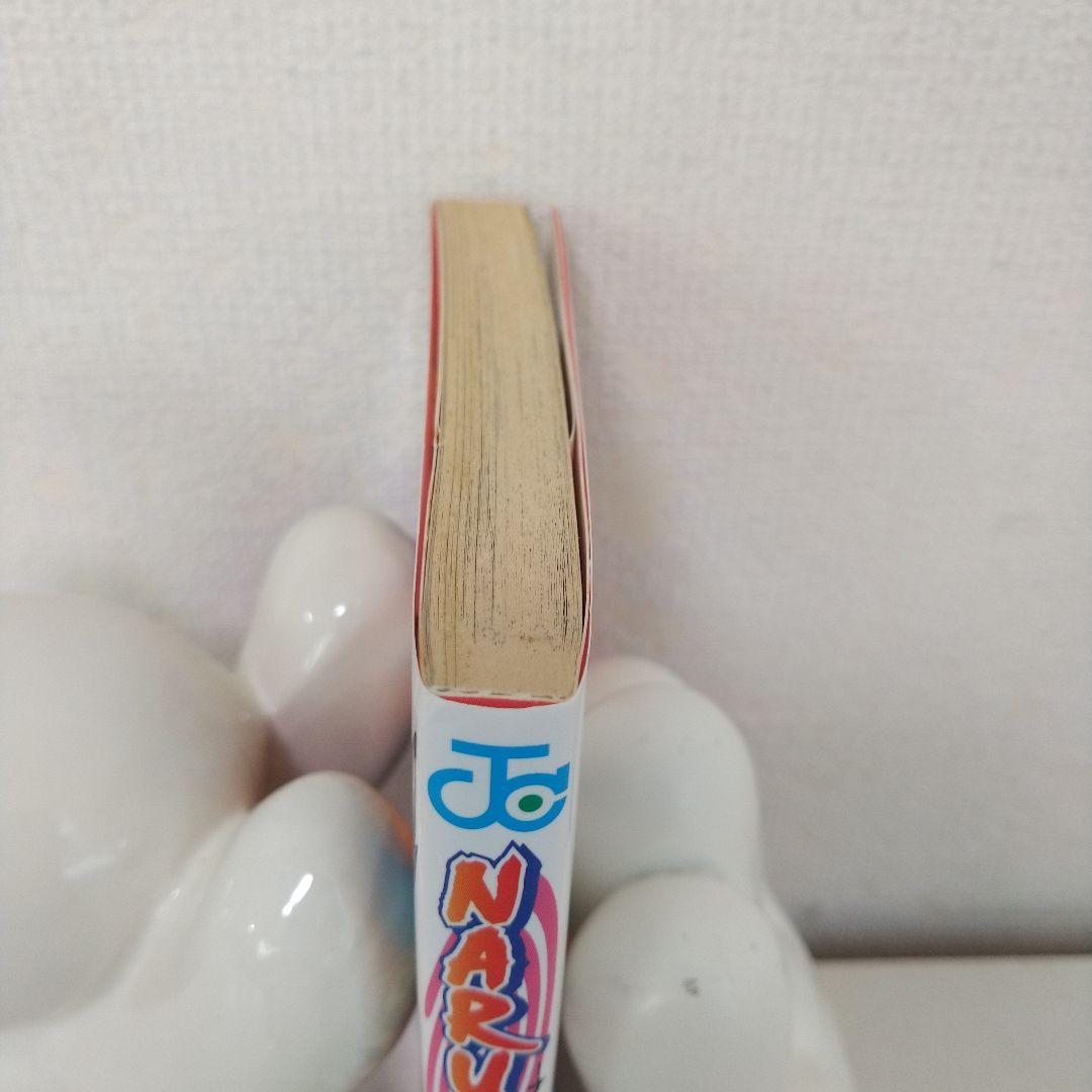 NARUTO　ナルト　1巻　岸本斉史　初版本　First Edition　集英社