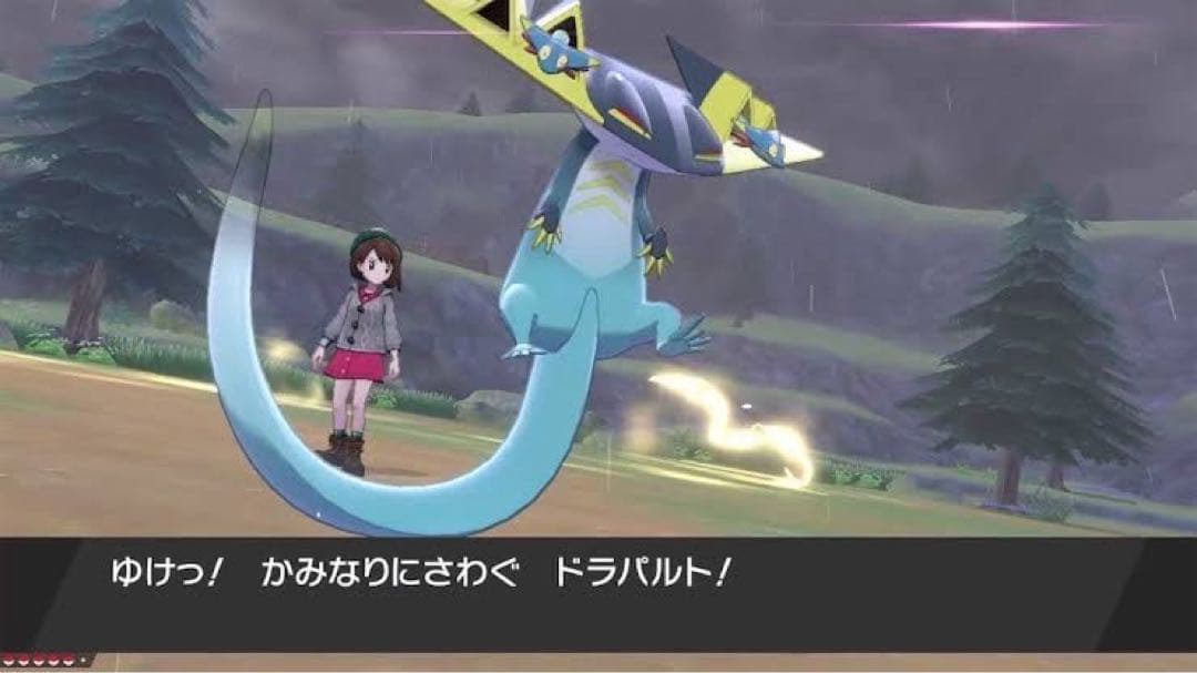 ポケモン 色違い ドラパルト ドラメシヤ 特大 ぬいぐるみ ポケットモンスター