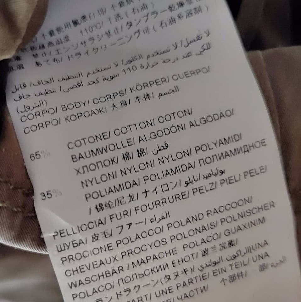 TATRAS カーキ モッズコート