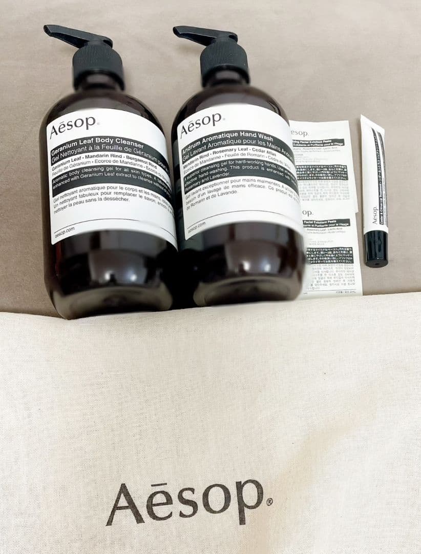 Aesop ハンドウォッシュ・ボディクレンザーセット