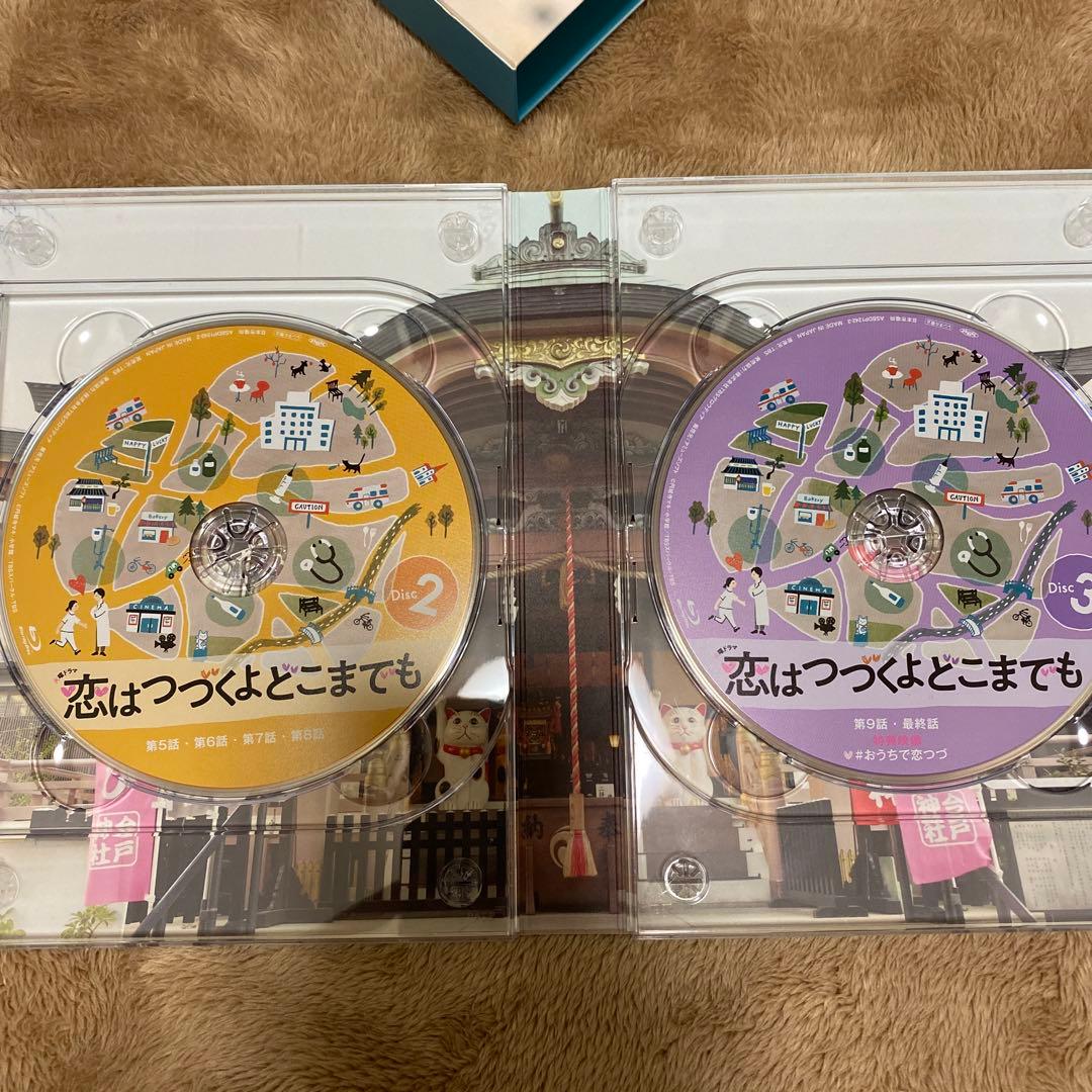 恋はつづくよどこまでも Blu-ray-BOX 4枚組