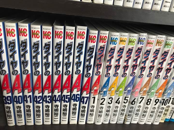 ダイヤのA全巻 ＋ ダイヤのA actⅡ 1〜11巻