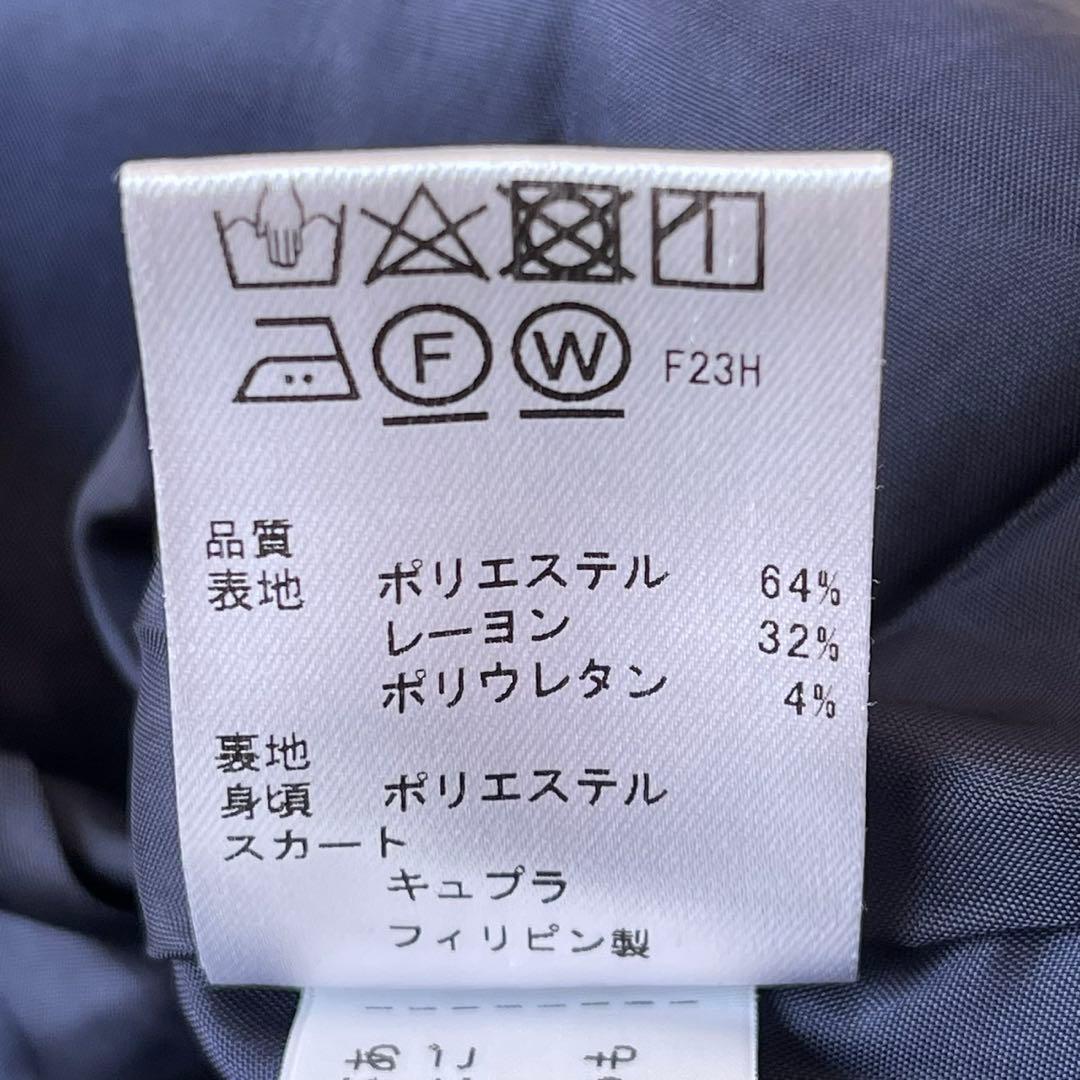 極美品 TOCCA 透かし刺繍 ロゴプレート ワンピース ネイビー サイズ0